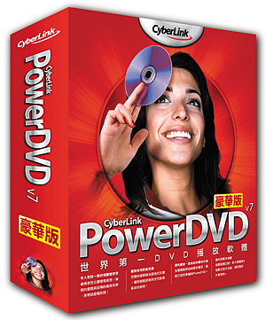 Cyberlink Power DVD Ultra Deluxe v7.3 Multilingual